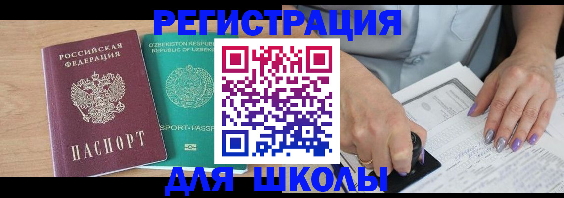 пропишу в квартире в Гуково