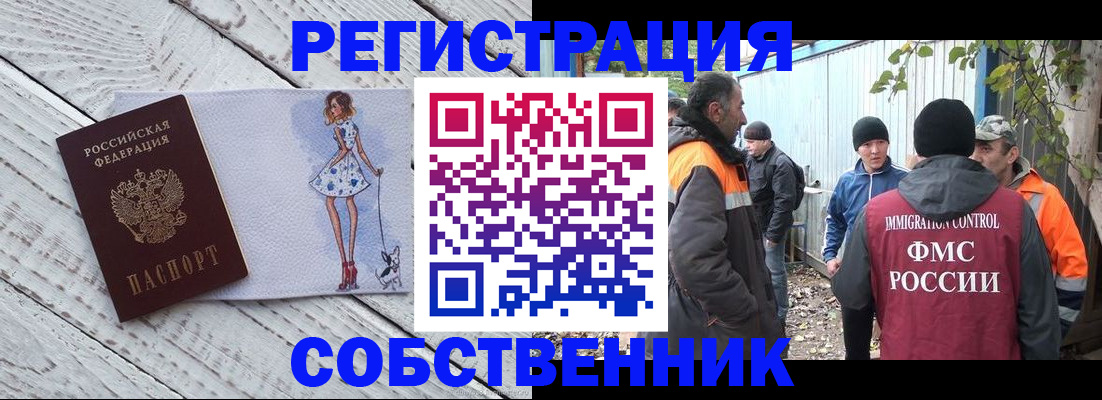 регистрация для дет. сада в Гуково